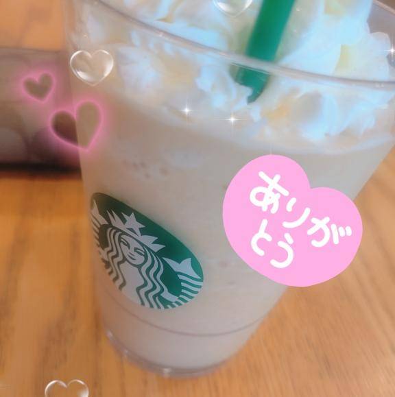 ありがとう♡