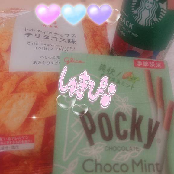 お礼♡
