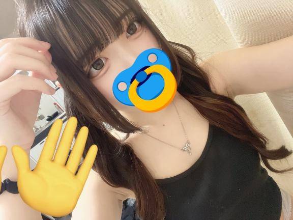 いてるよー♡