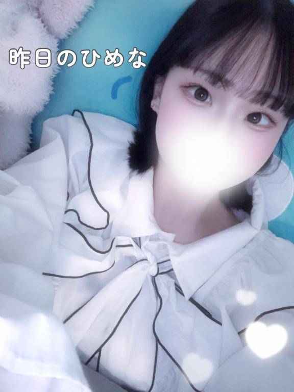 ひめな