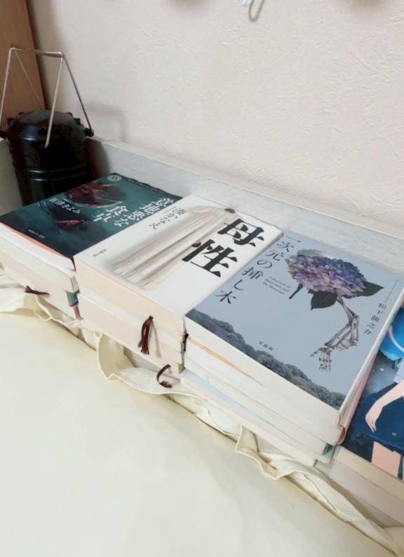 あおい
