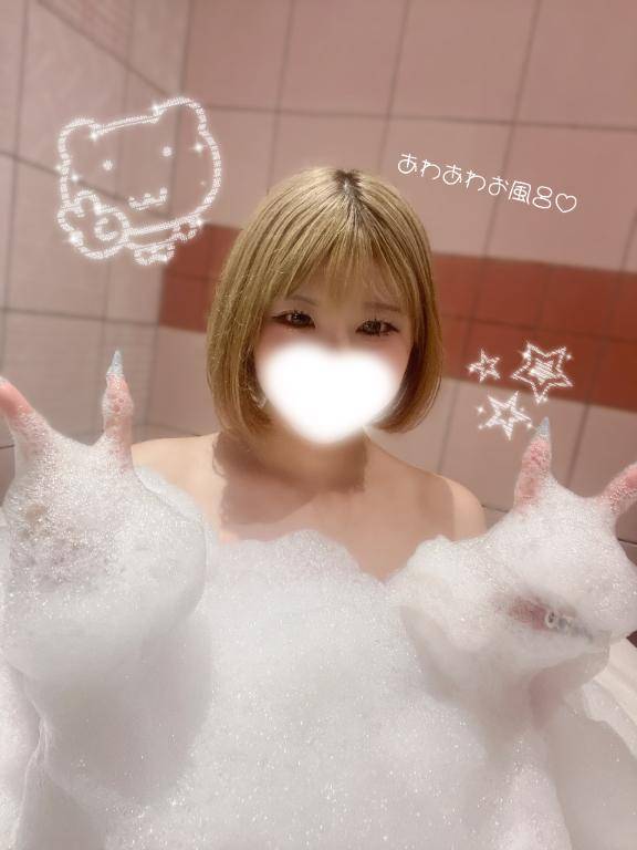 ぴの