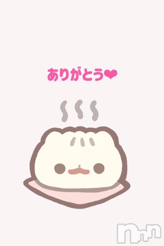 るな