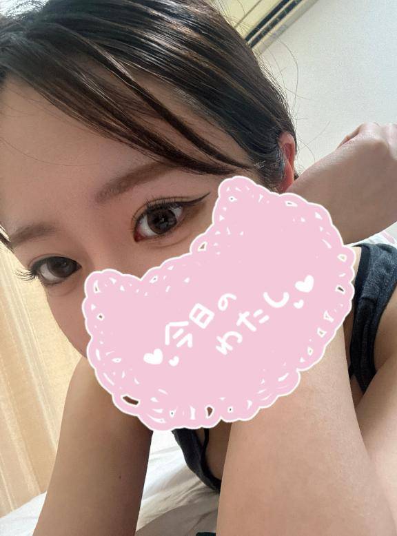 今日もよろしくね💖