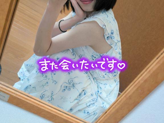 てん