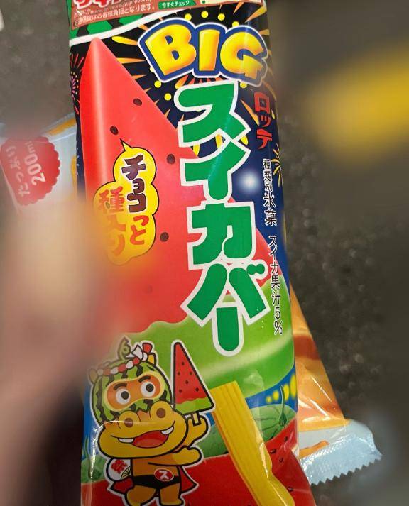 ゆうひ