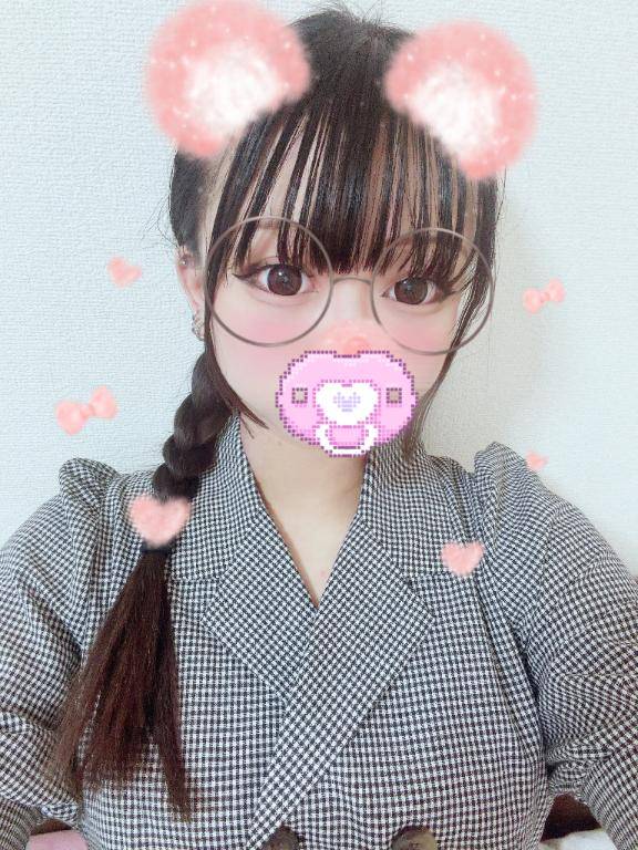 にと