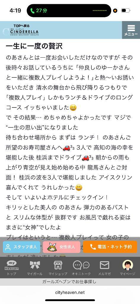 大切な一つだけの思い出ありがとう💕