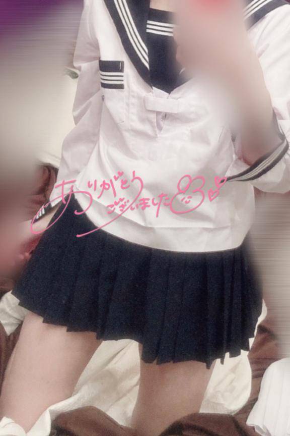 そう