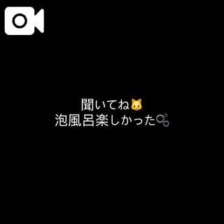 ゆゆ