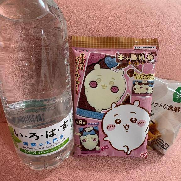 10/17 お礼と出勤💌