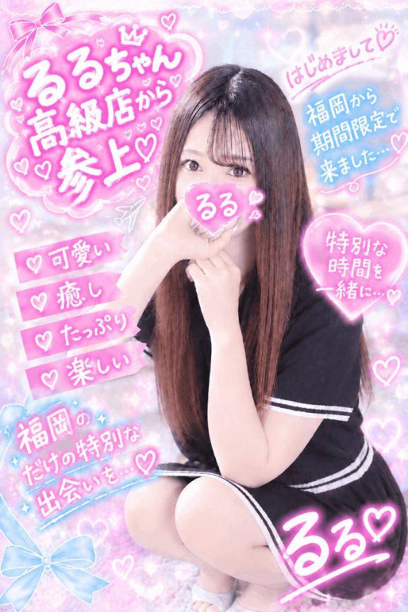 ゆゆ