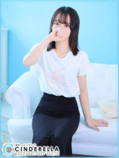 ゆあ　（シンデレラ【平均年齢20才、風俗未経験の娘が多数】）