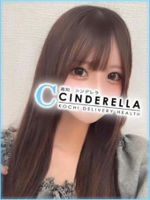 ちせ（シンデレラ【平均年齢20才、風俗未経験の娘が多数】）