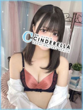ゆうり（シンデレラ【平均年齢20才、風俗未経験の娘が多数】）