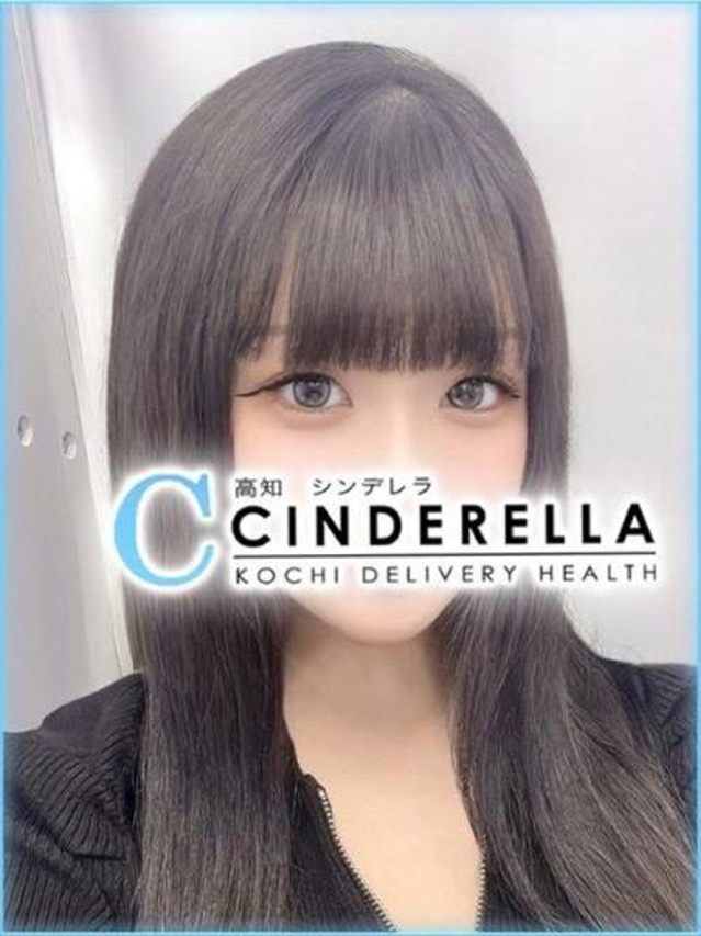 ゆきな
