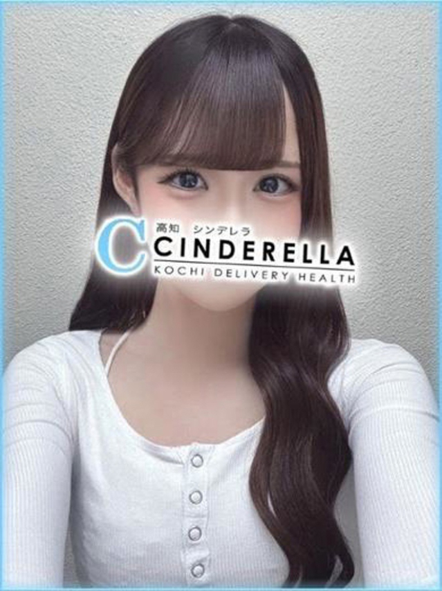 みなみ