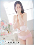 いちご