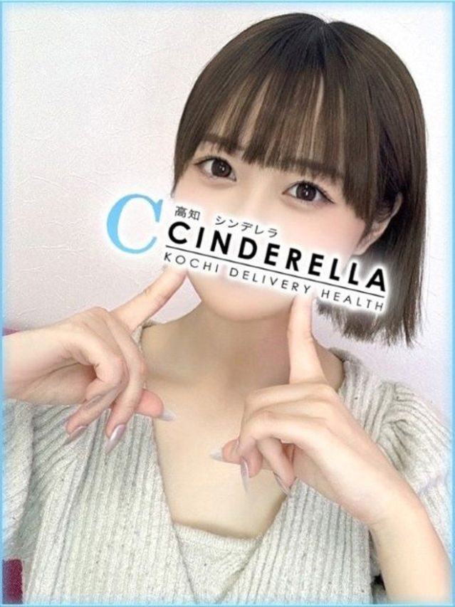 なつか