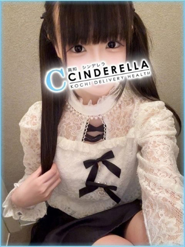 かな