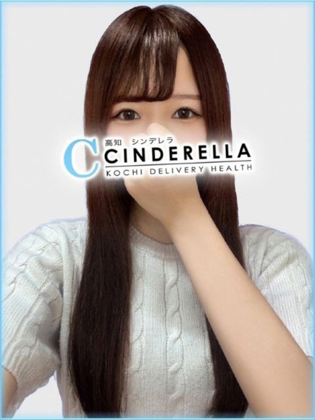 さく　