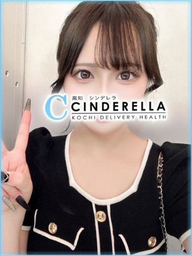 れみ