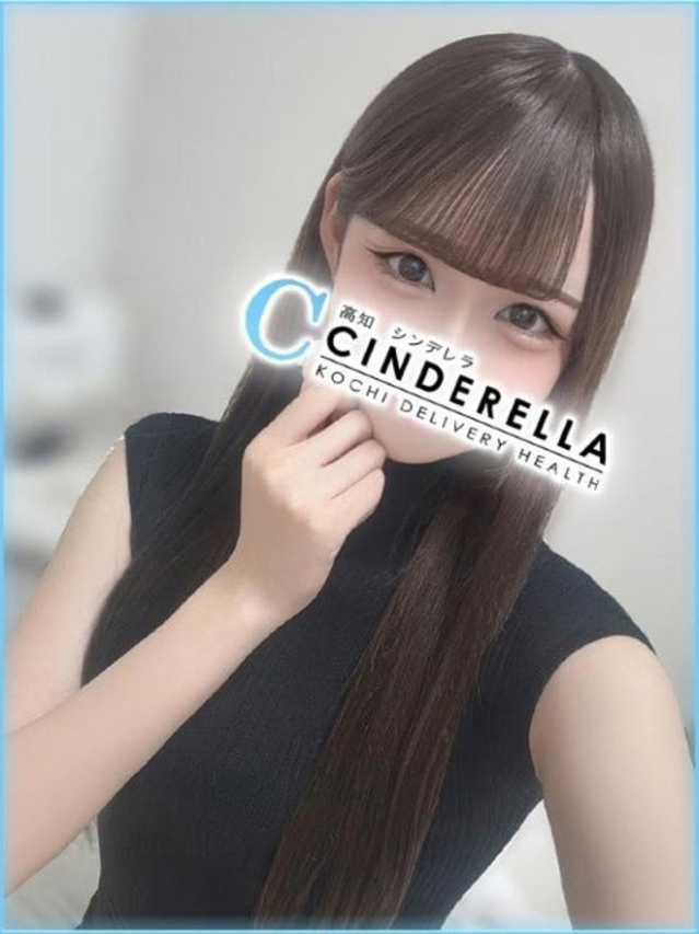 みなみ