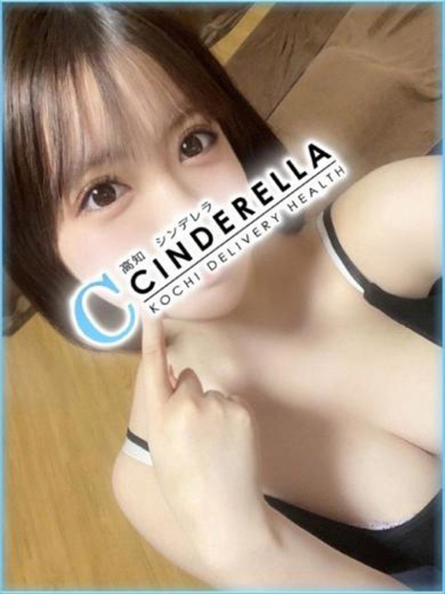 みおか