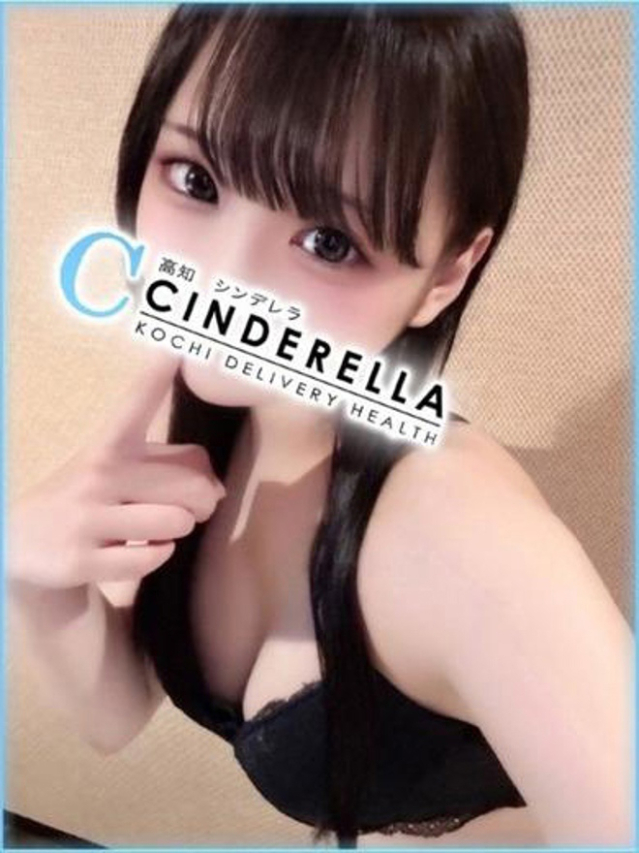 ほの