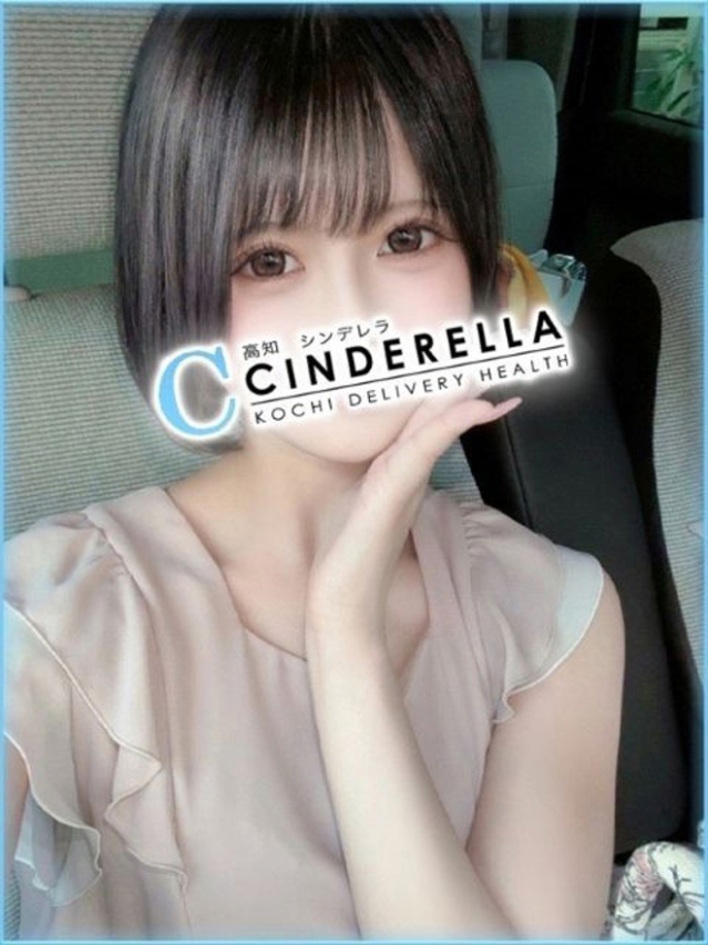 しみる