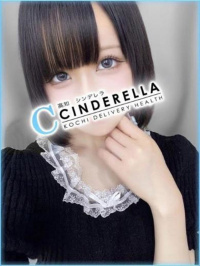 なる
