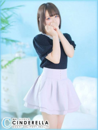 なる