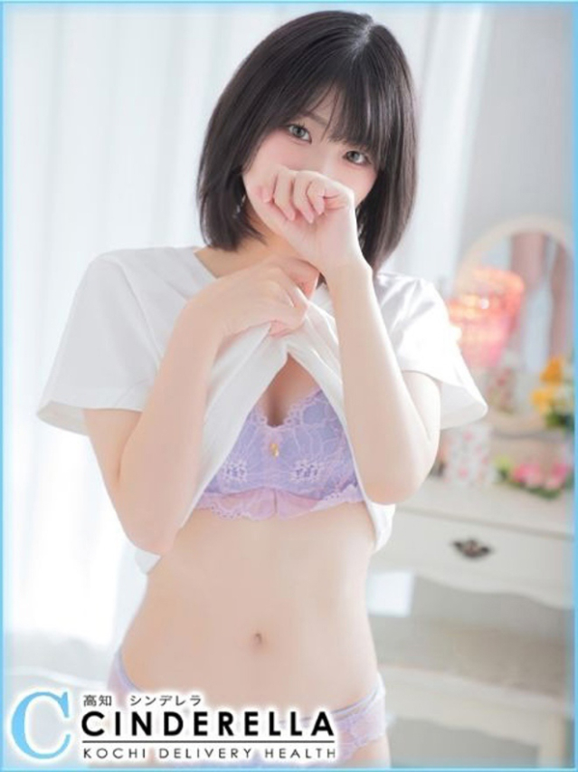 ぴの