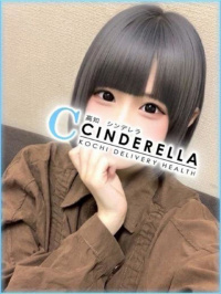 高知県 デリヘル シンデレラ【平均年齢20才、風俗未経験の娘が多数】 めあ