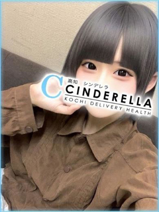 めあ
