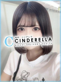 ふゆ
