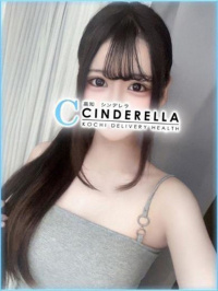 めろ