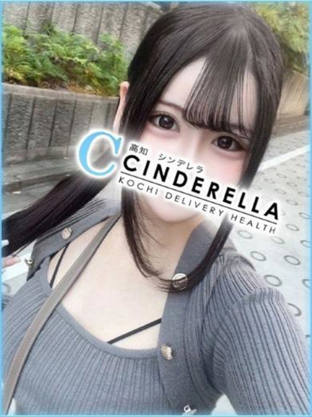 めろ