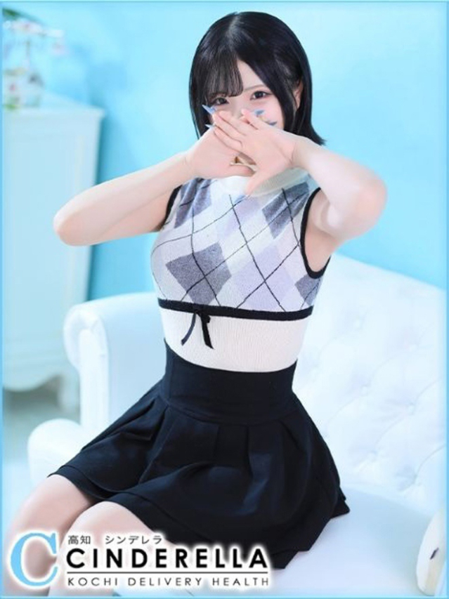 るる