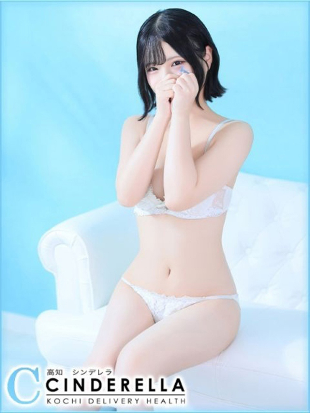 るる