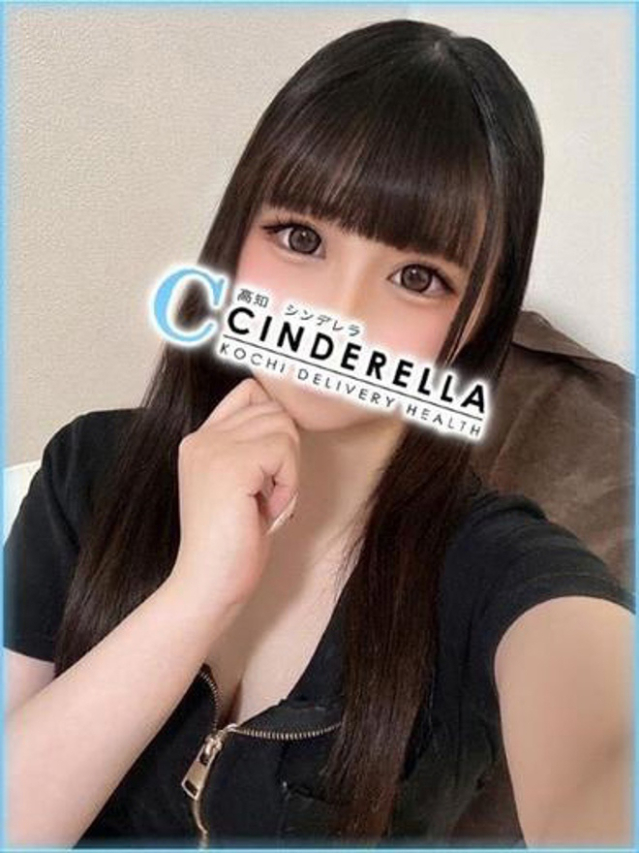 あんな