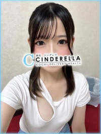 やす