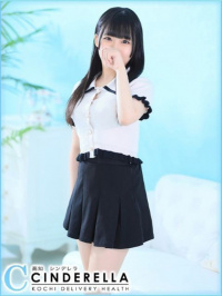 あんな
