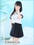 あんな