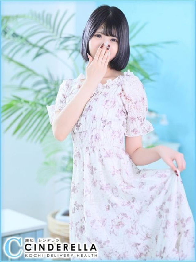 しみる