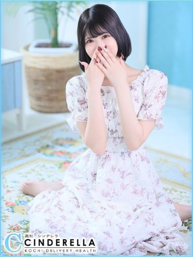しみる