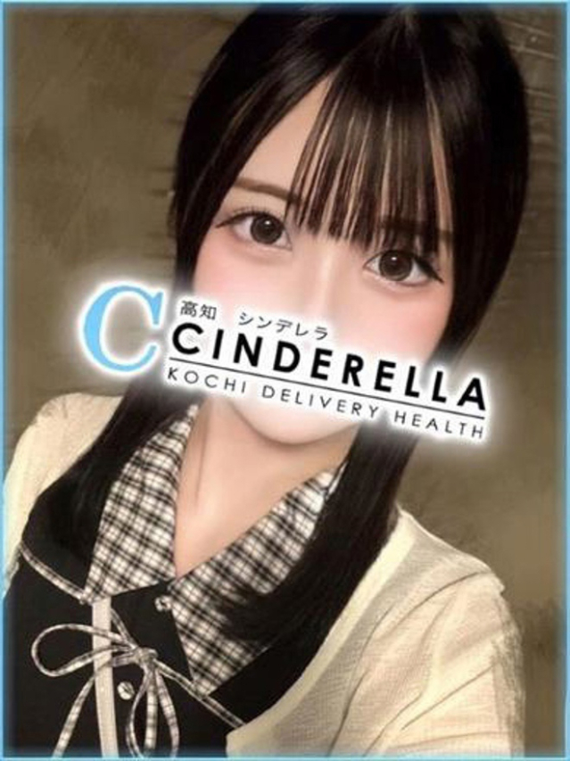 かに