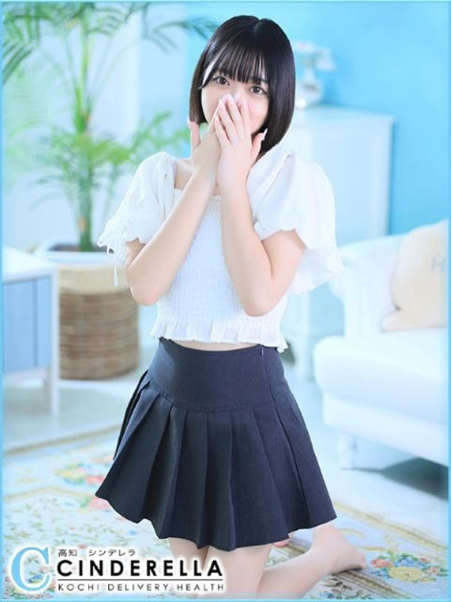 なつか