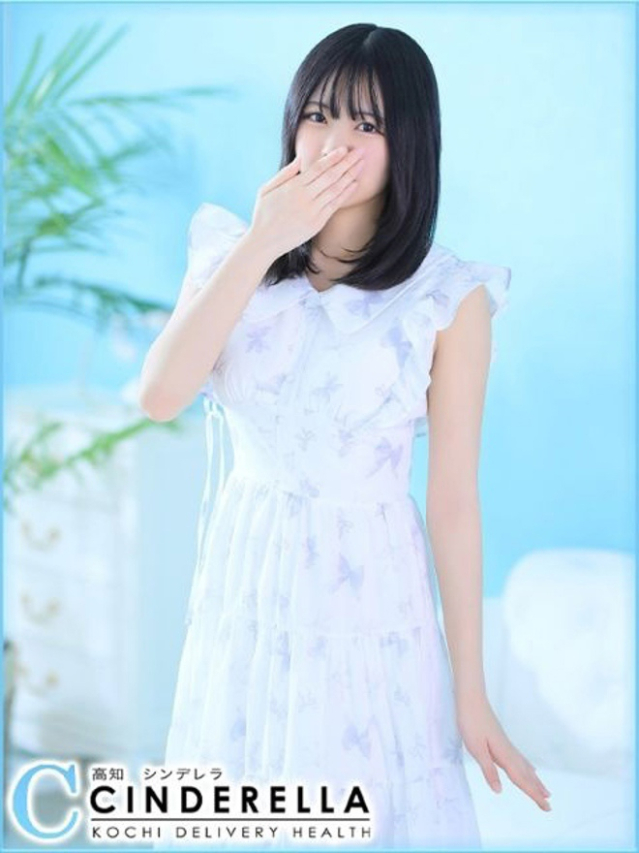 ちい