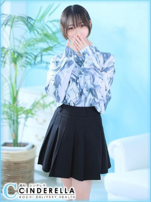 ねお